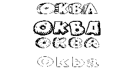 Coloriage Okba